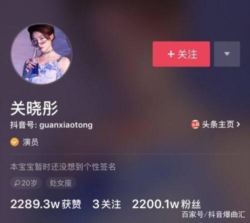 2018抖音粉丝排行榜TOP10,抖音大V一览表!