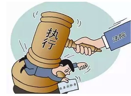 岭总攻】力度!夫妻欠钱400多万,多处房产被拍