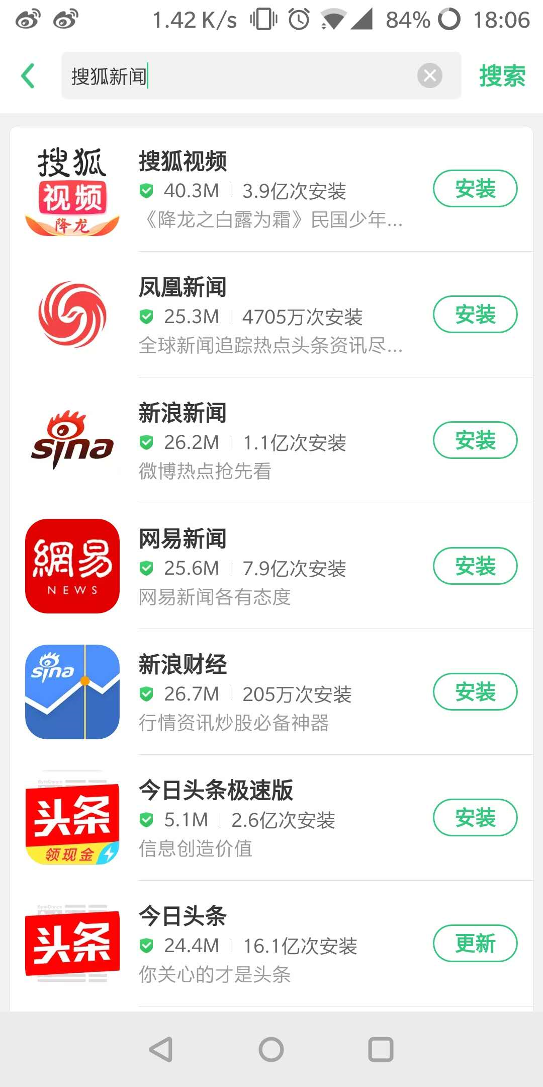 A5ED611B3ECF4B6918758C1B25D500595A1EB410_size999_w1080_h2160.png