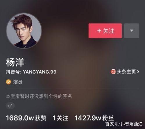 2018抖音粉丝排行榜TOP10,抖音大V一览表!