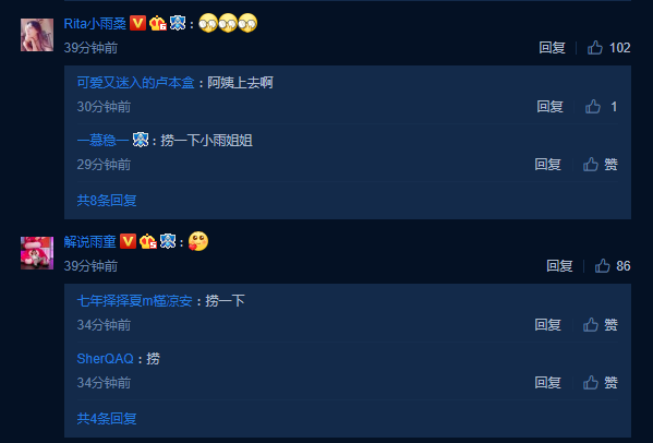 黄旭东微博发文毒奶KT 网友纷纷感谢