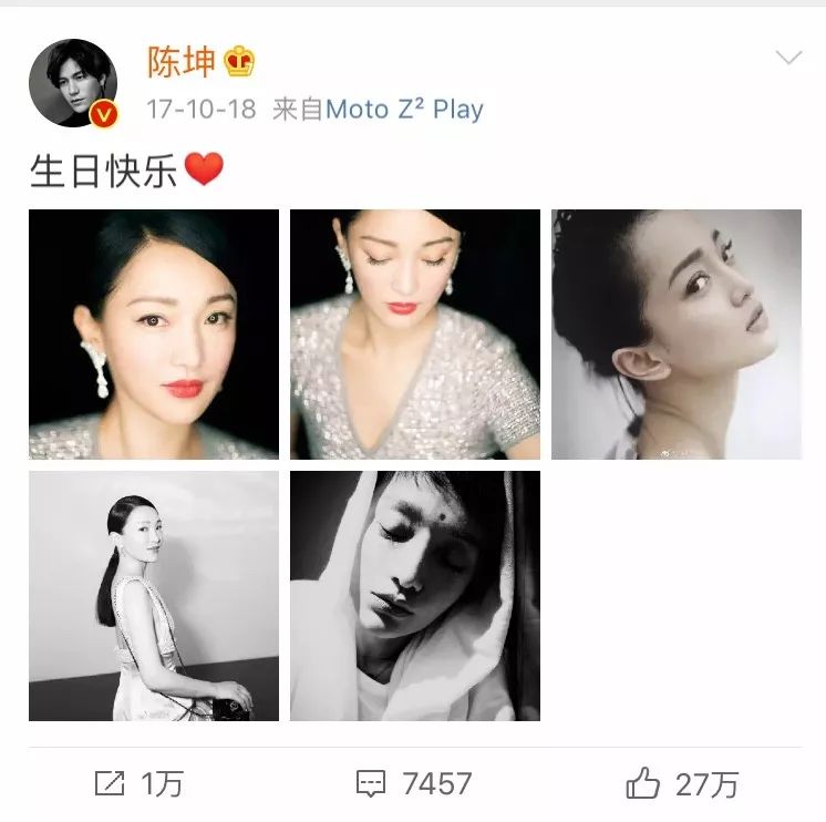 异性之间没有纯友谊?小心被周迅陈坤的十八年打脸
