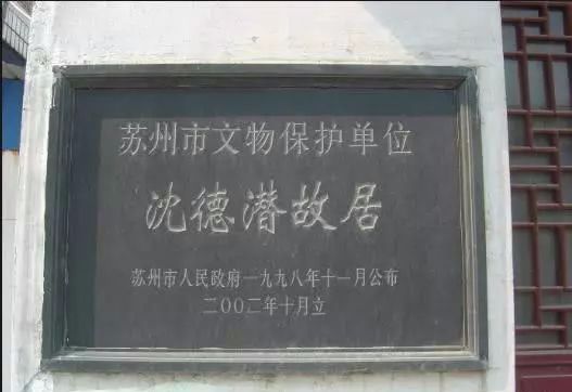 與乾隆相互唱和的「江南老名士」沈德潛是何方神聖？ 歷史 第5張