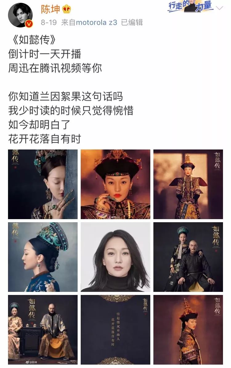 异性之间没有纯友谊?小心被周迅陈坤的十八年打脸