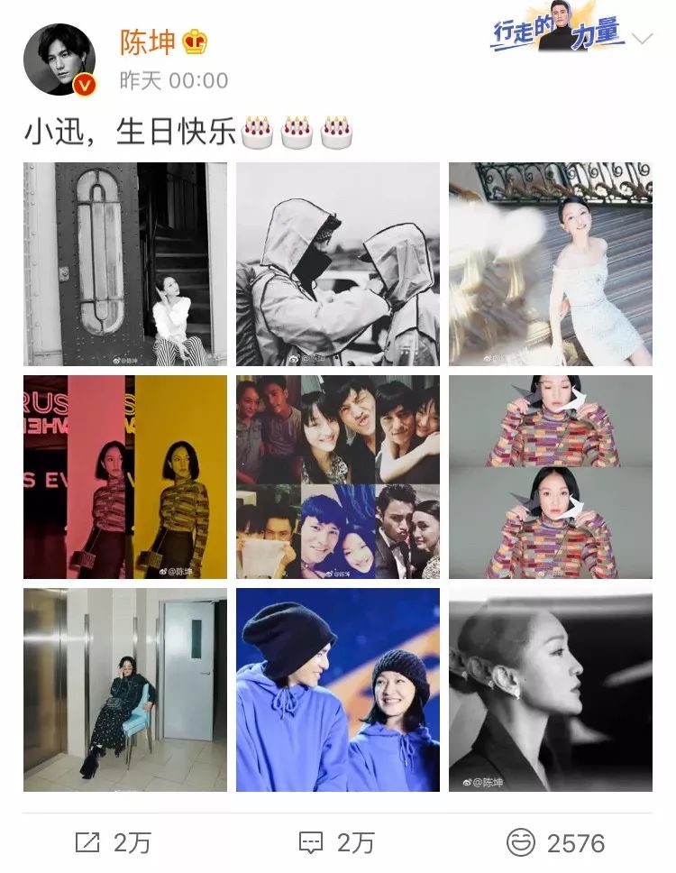异性之间没有纯友谊?小心被周迅陈坤的十八年打脸