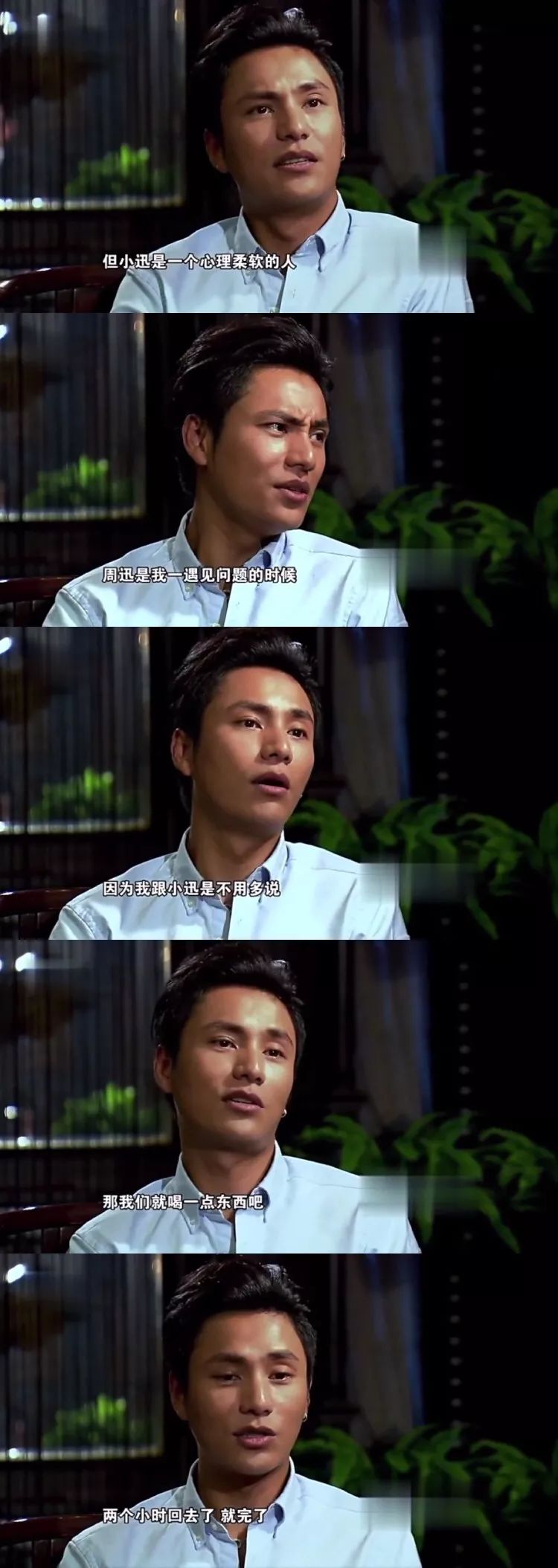 异性之间没有纯友谊?小心被周迅陈坤的十八年打脸
