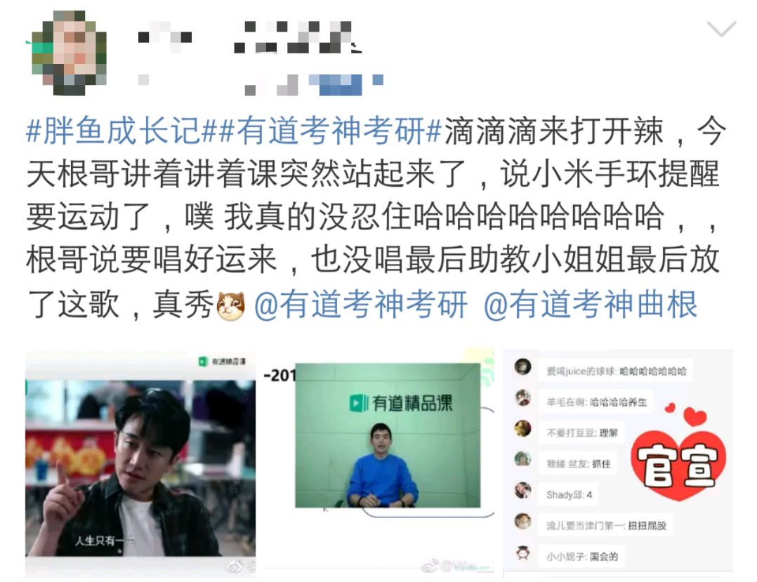 曲根万词班上了央视?就是这么骄傲!