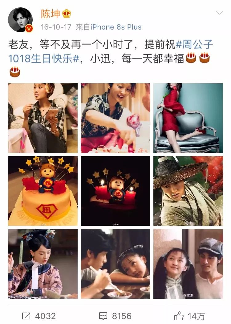 异性之间没有纯友谊?小心被周迅陈坤的十八年打脸