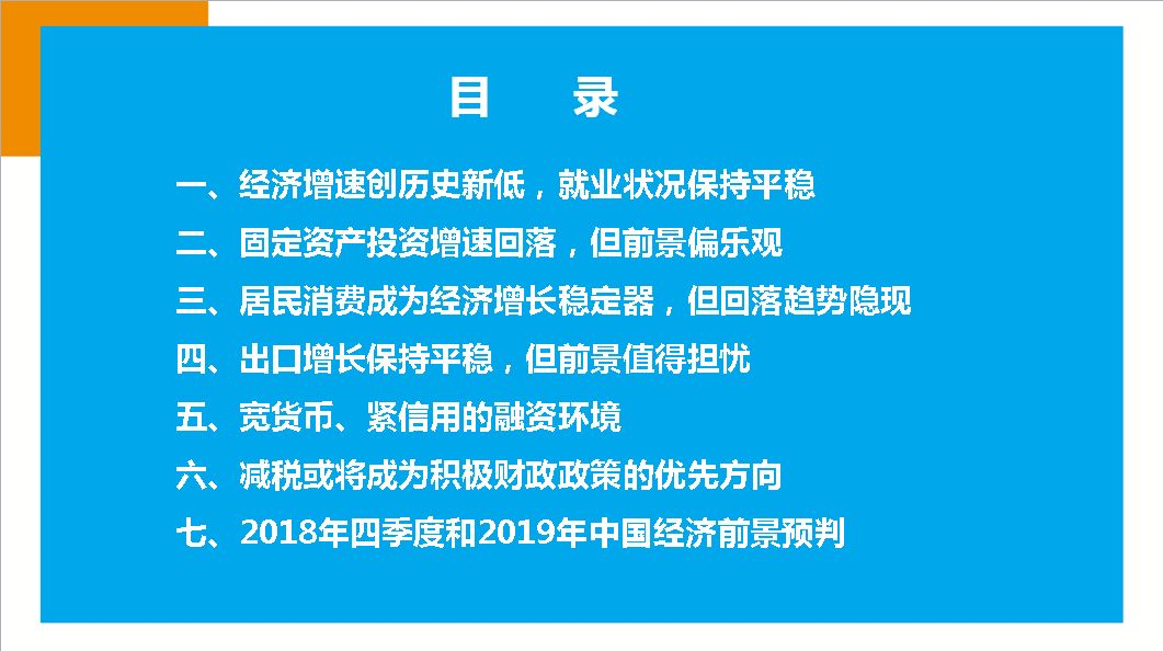 2019四季度经济_29省一季度经济数据出炉 2019一季度城市gdp排名如何 各城市一季度...