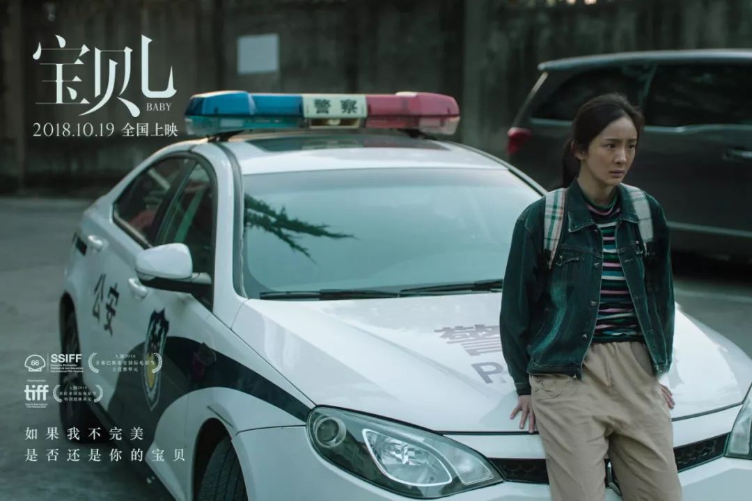 《宝贝儿》最大谜题:为何杨幂从不打开她的书包?| 捕风捉影