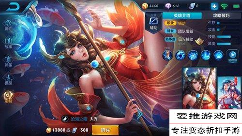 吴地之上风光无限 王者荣耀大乔全皮肤预览