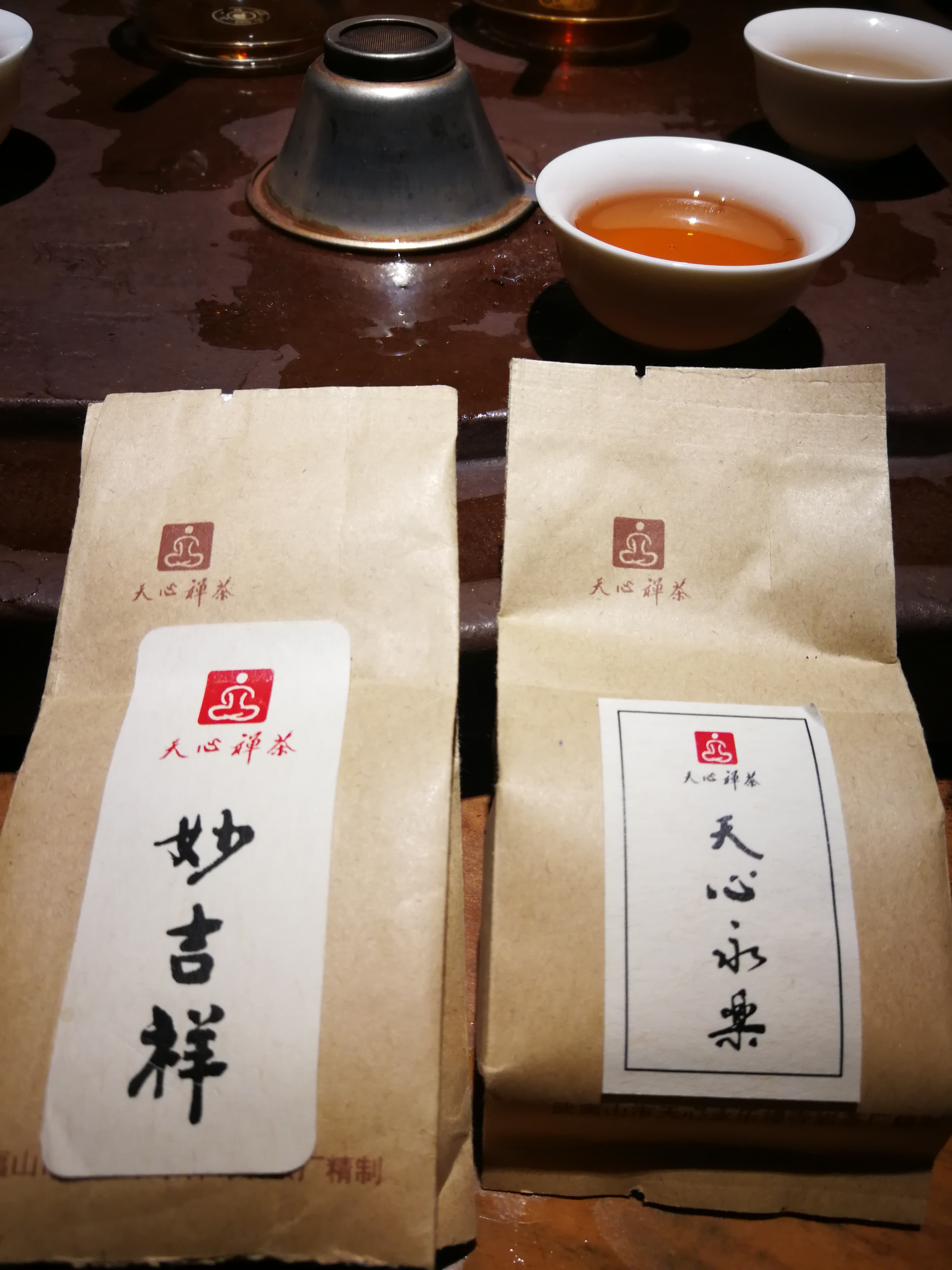 天心永乐禅寺飘出茶禅味