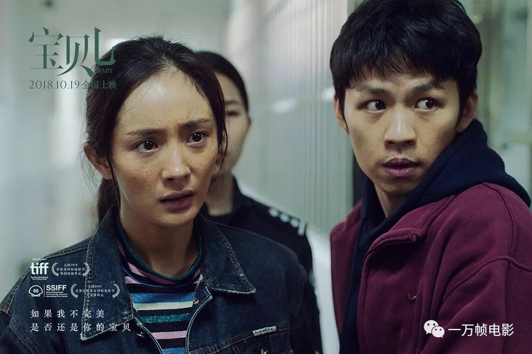 这次,杨幂把《宝贝儿》给毁了