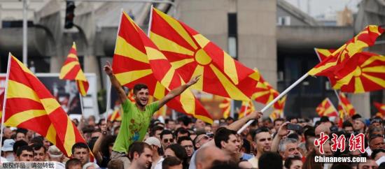 马其顿通过国名宪法修正案 国名改为“北马其顿”