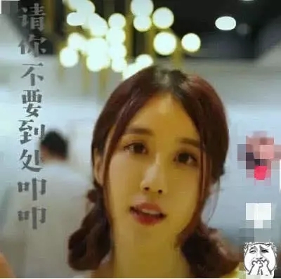 轩子巨二兔入驻抖音,新造型却遭吐槽,扎两条麻