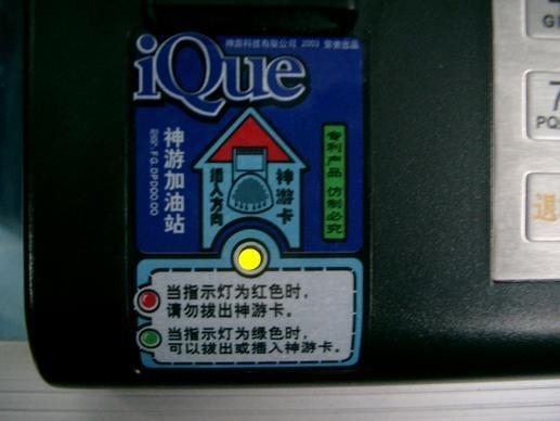 揭秘上世纪90年代世嘉鲜为人知的官方游戏卡带烧录服务