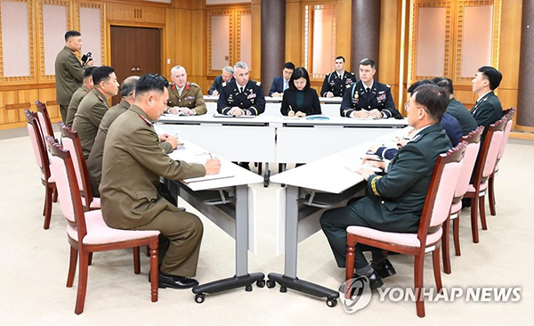 朝韩和“联合国军司令部”再次开会商讨解除武装事宜