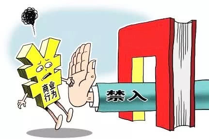 注意!河南严禁商业广告、商业活动进入中小学