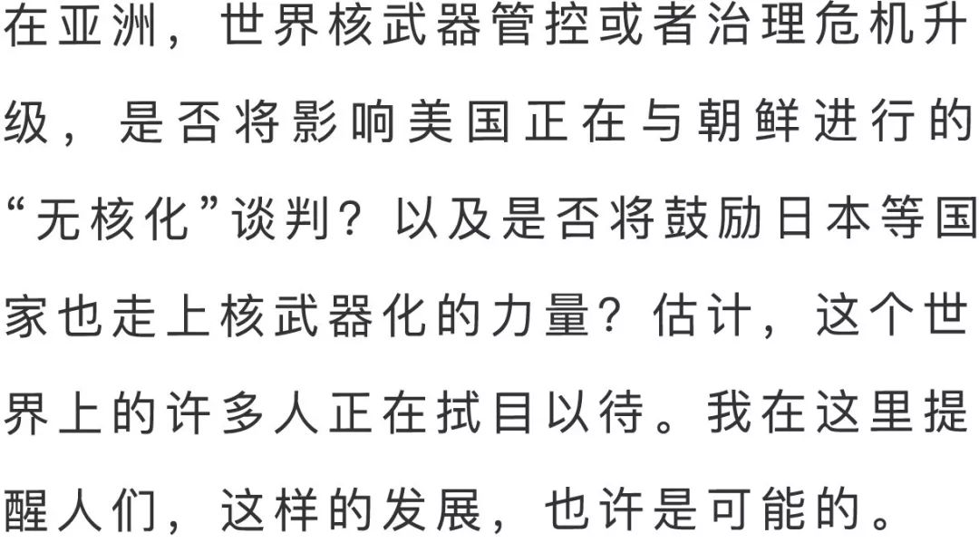 什么是中导条约 4C531E72564E9A4D9FE403CB5C1F25B8FA236675_size84_w1080_h599.jpeg