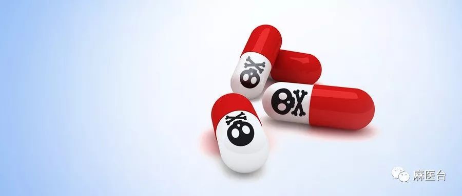 麻醉药品滥用与不合理使用的区别__凤凰网