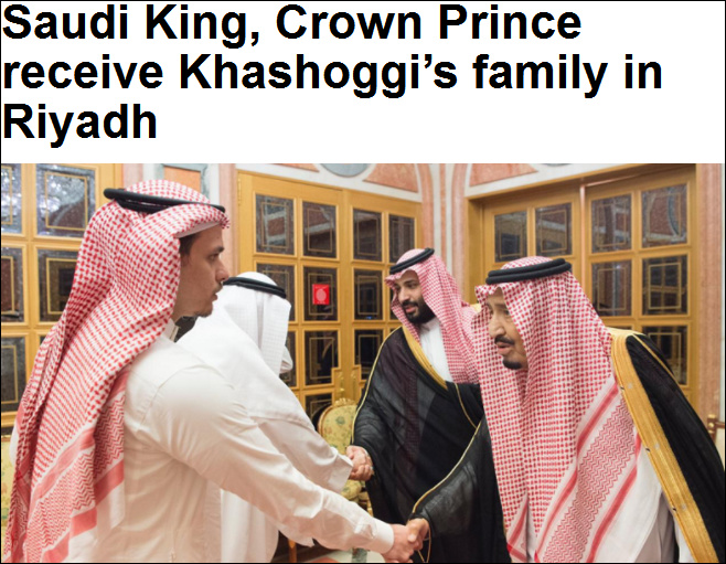 沙特国王和王储接见慰问遇害记者家人 亲属表感谢