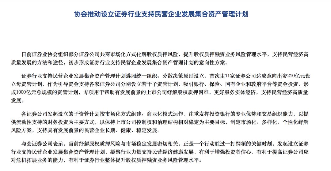 恒大资管亏损被骗的真实经历[恒大首例资管逾期]