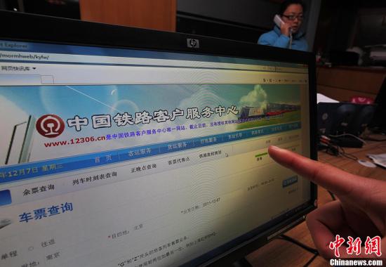 发改委:限制失信人购买动车高铁票524万人次