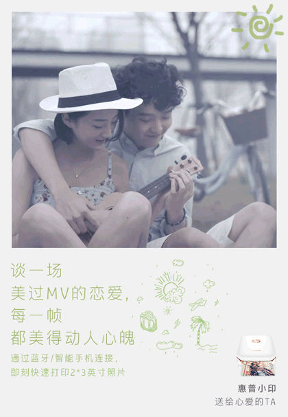 七夕海报创意大支招!