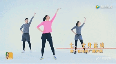 舞蹈 400_220 gif 动态图 动图