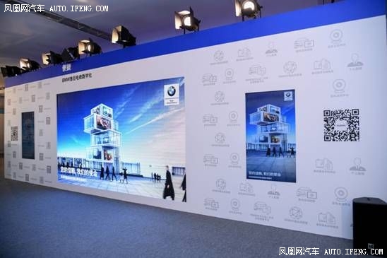 服务满分 BMW售后服务体验日倾情开放