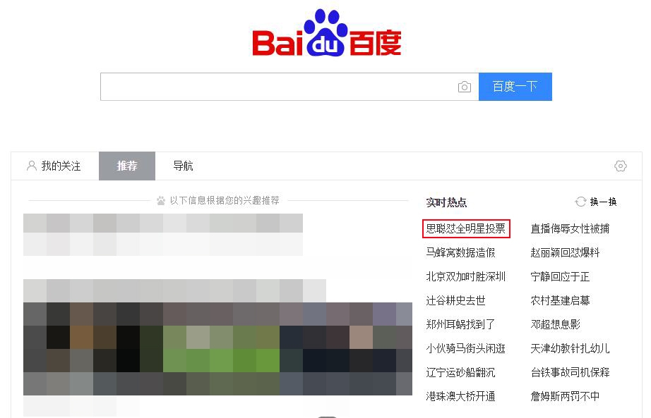 微博投票怎么打开 DFBD2442694E37C7F3B6010C78DA72272A664879_size119_w922_h593.jpeg