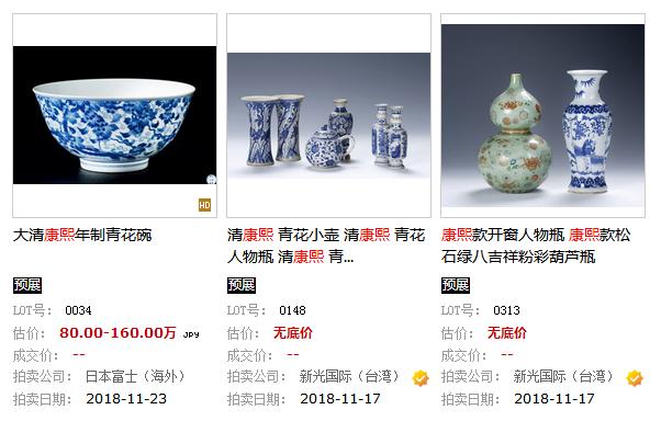 清三代古董瓷器如何判断市场价值?看这篇就够了!