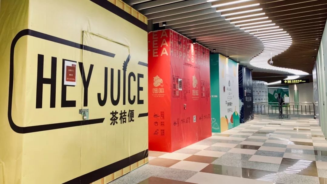 兴业太古汇旁即将新出炉一则地铁商业案例