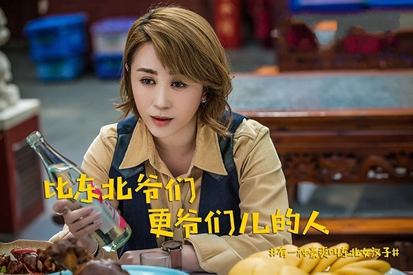 马丽新剧来袭!搭档潘粤明定档《湖南卫视》,辣妈造型