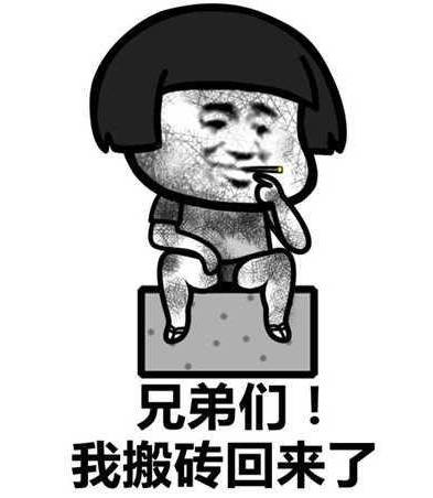 搞笑段子:小朋友你是不是坐累了,坐累了告诉叔叔,叔叔