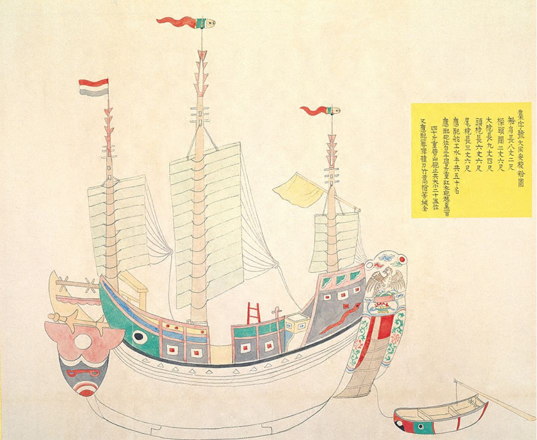 清朝的船為何掛上荷蘭旗？海洋史學家陳國棟帶你潛入記憶中的海洋