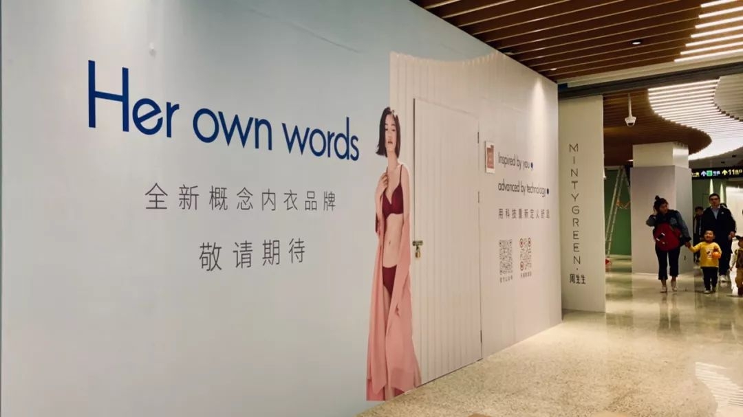 兴业太古汇旁即将新出炉一则地铁商业案例
