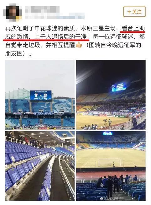 日本人有扔垃圾素质差的时候中国人也有带走垃圾素质高的时候今年
