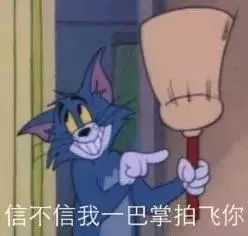 汤姆猫和杰利鼠人间 表情态舞动大全炫51图片表情包不值得1 表情包之园