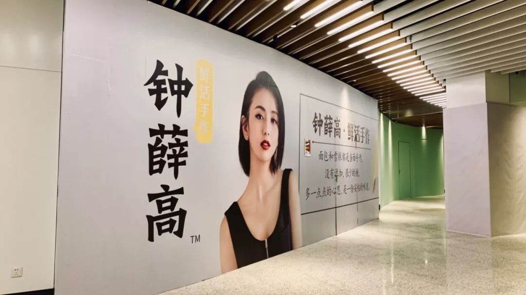 兴业太古汇旁即将新出炉一则地铁商业案例