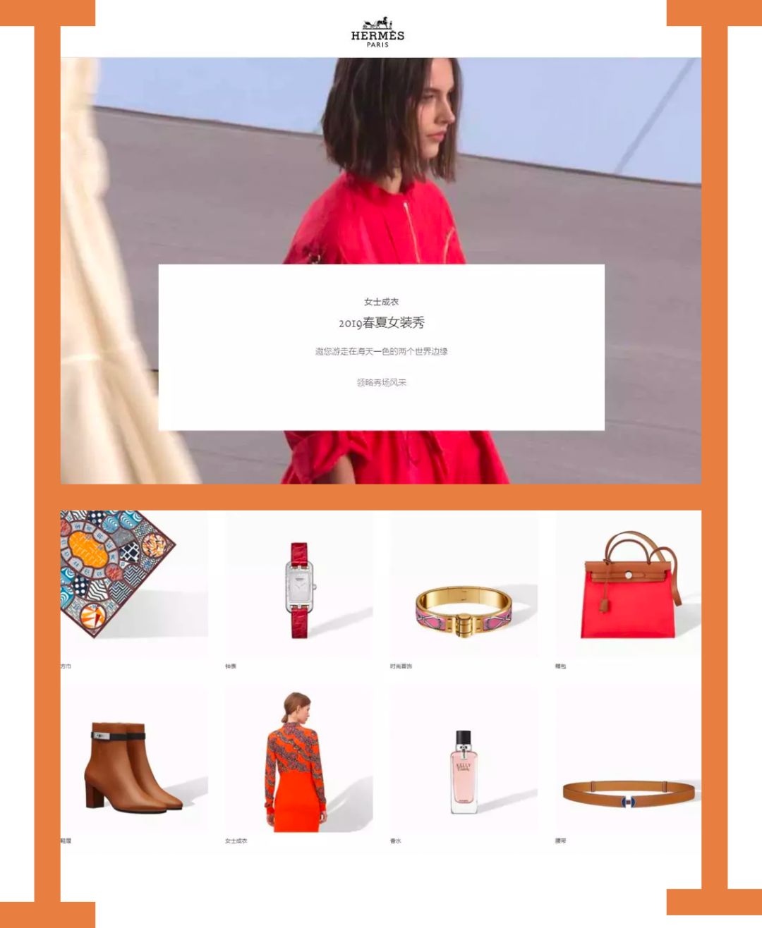 众人膜拜的爱马仕这次真的把我丑!哭!了!