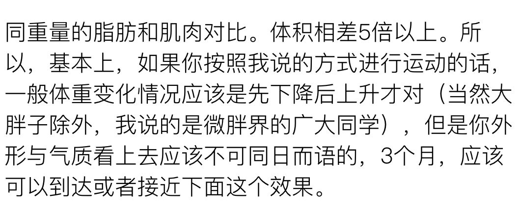 健身请不起私教?没关系!这是一篇价值10万元的