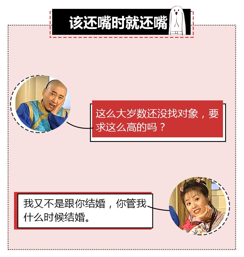 快治人口改字(3)