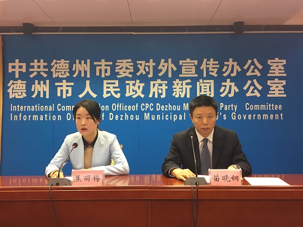 德州市全面部署开展质量提升行动