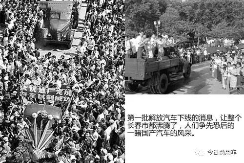 白天想夜里哭 做梦盼得傻乎乎 多钱喜提解放J7