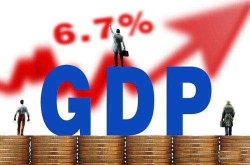 2018年前三季度全国主要城市生产总值GDP排