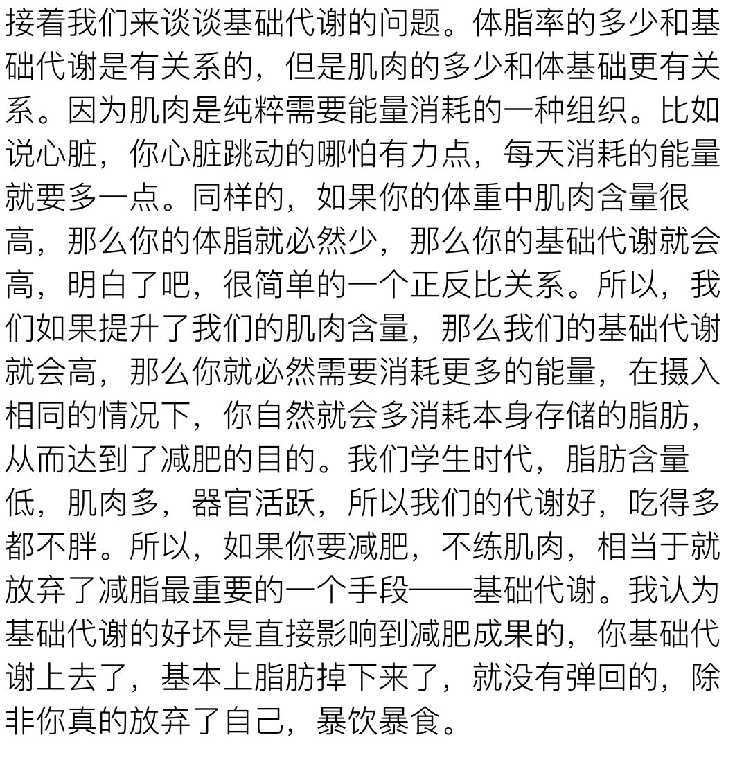 健身请不起私教?没关系!这是一篇价值10万元的