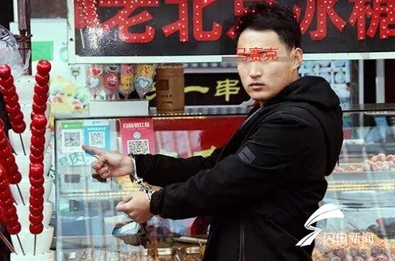 微信付款要当心!烟台50余家商户遭殃