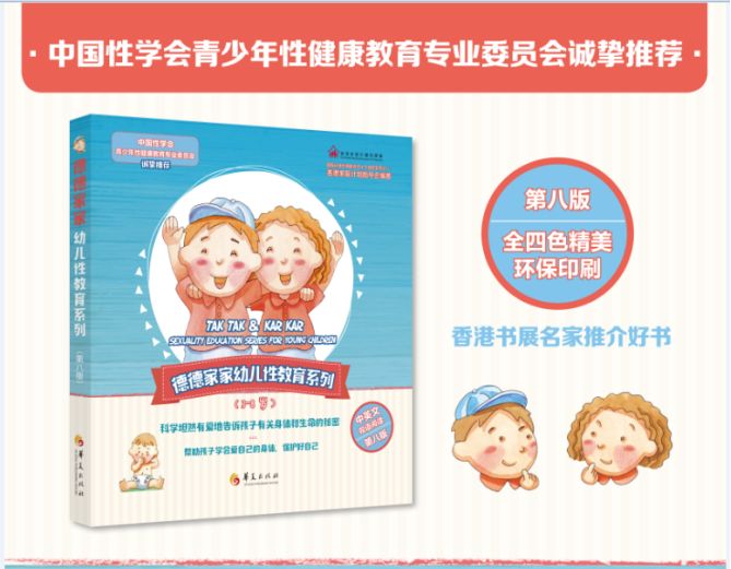 男孩首次遗精,女孩月经初潮,睿智的父母这样做