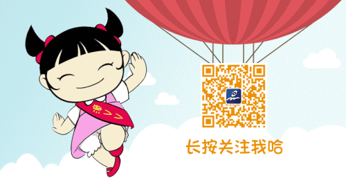 转发扩散 | 请帮寻找芗城走失的72岁老人